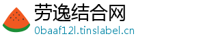 劳逸结合网